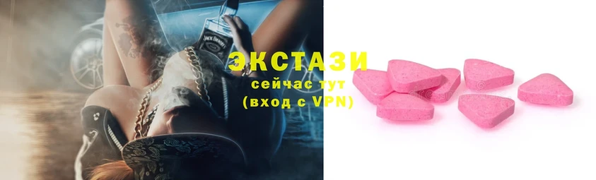 Ecstasy MDMA  Сорочинск 